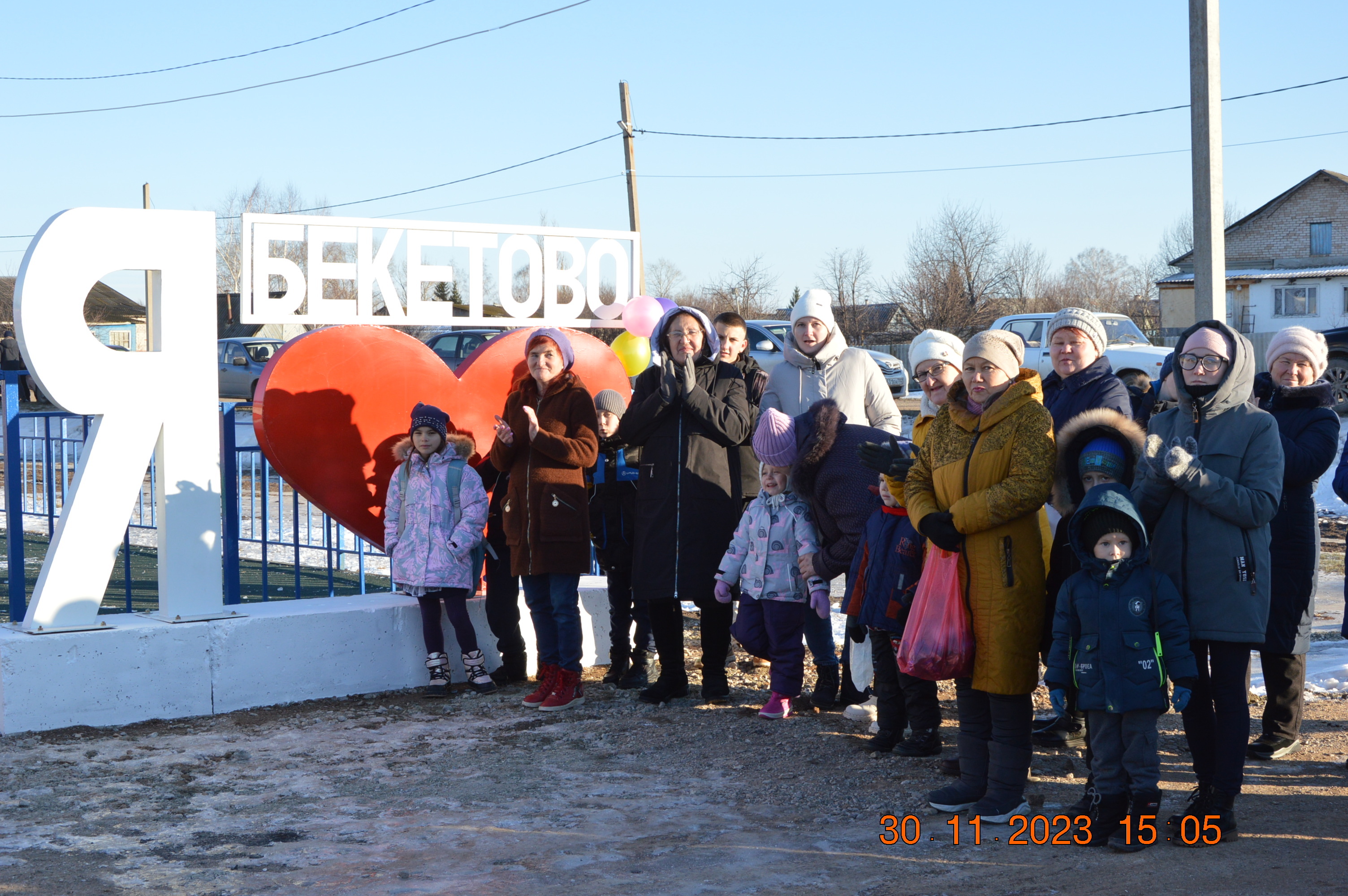 В селе Бекетово Ермекеевского района состоялось торжественное открытие детско-спортивной площадки.