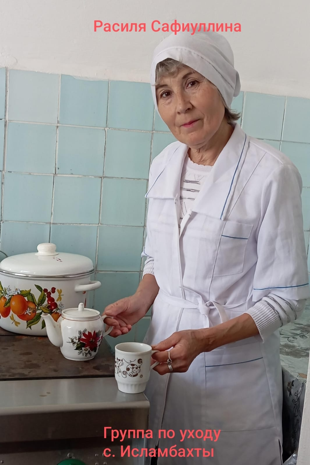 Спасибо нашим поварам за то, что вкусно варят нам