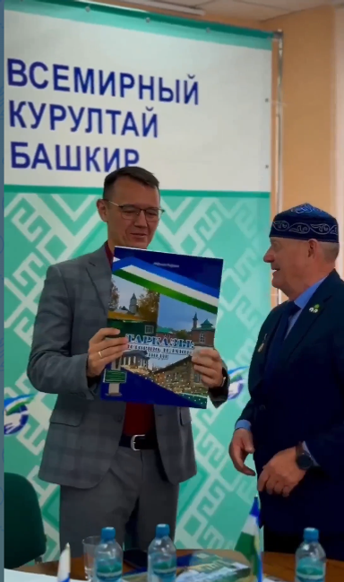 Презентация книги прошла с большим успехом