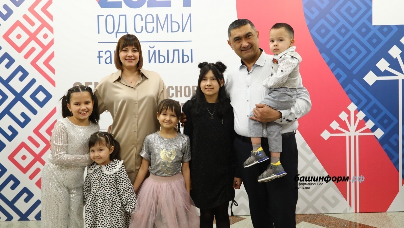 Сегодня в Башкирии отмечается День многодетных семей