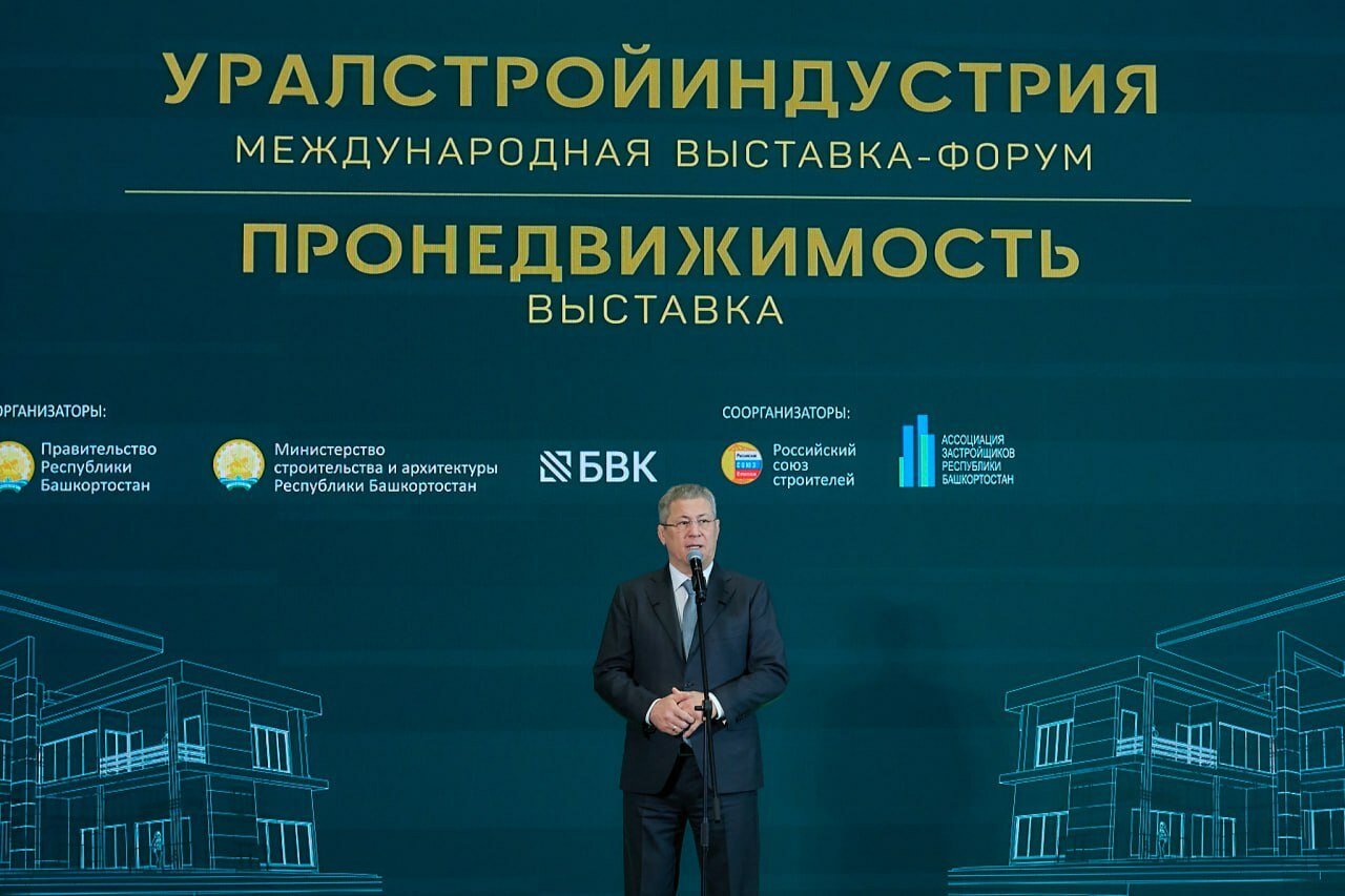 Резидент Межвузовского кампуса участвует в форуме «УралСтройИндустрия»