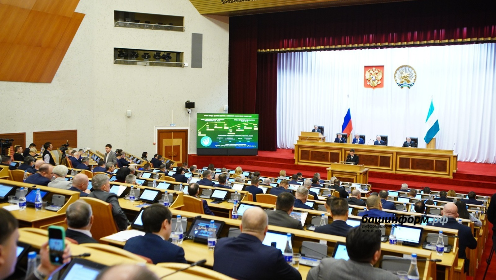 Первое пленарное заседание парламента Башкирии в 2026 году