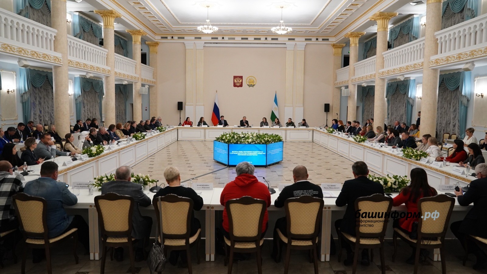 В Уфе объявили ключевые направления Года большой и дружной семьи