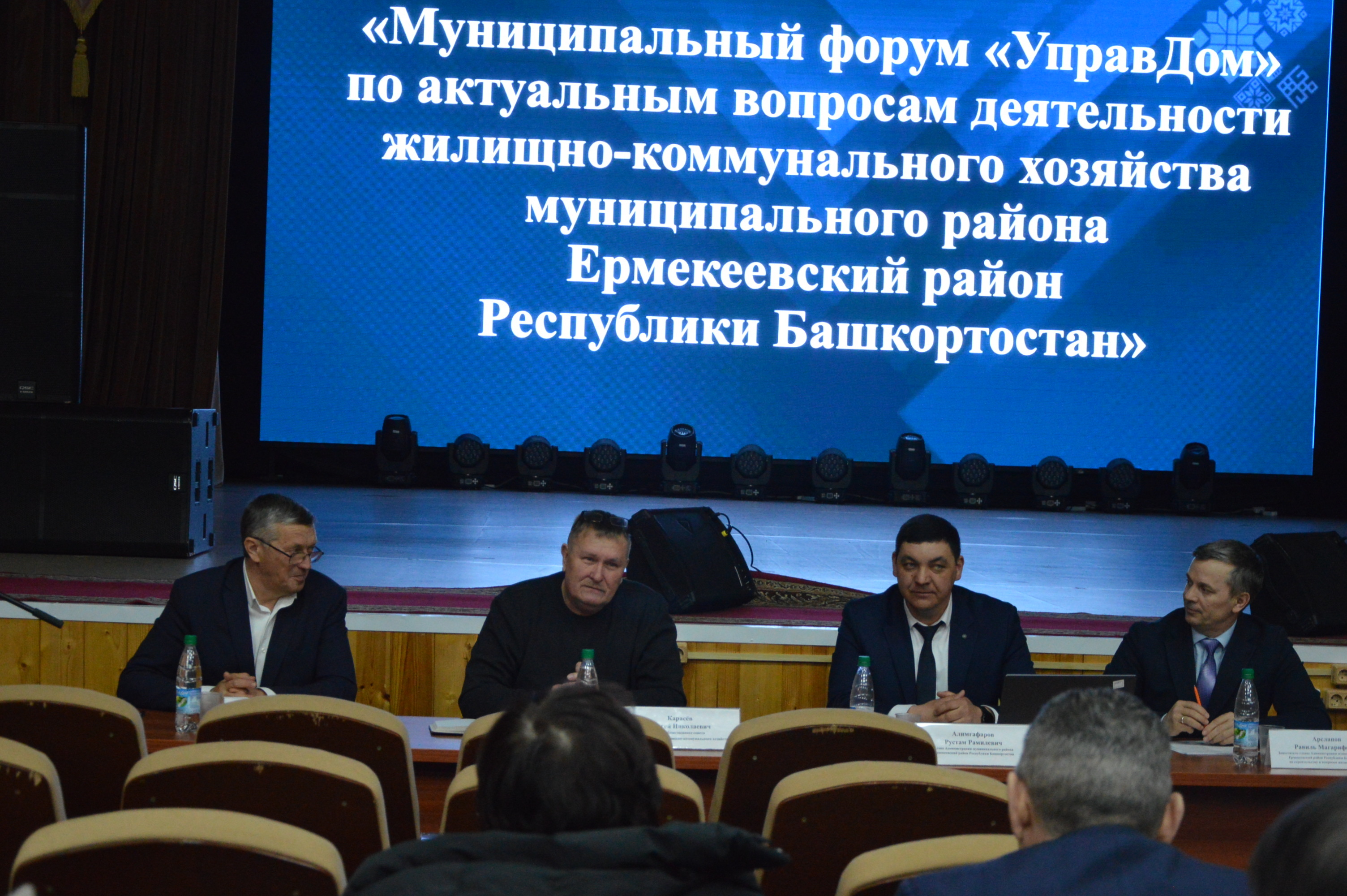 Подвели итоги и расставили приоритеты