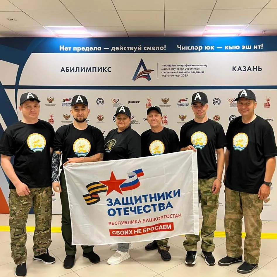 Два ветерана СВО из Башкортостана – в финале чемпионата «Абилимпикс»