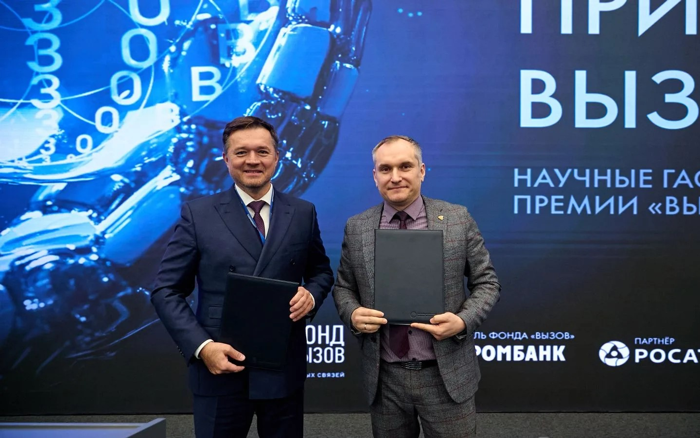 Развитие техпредпринимательства в Уфе