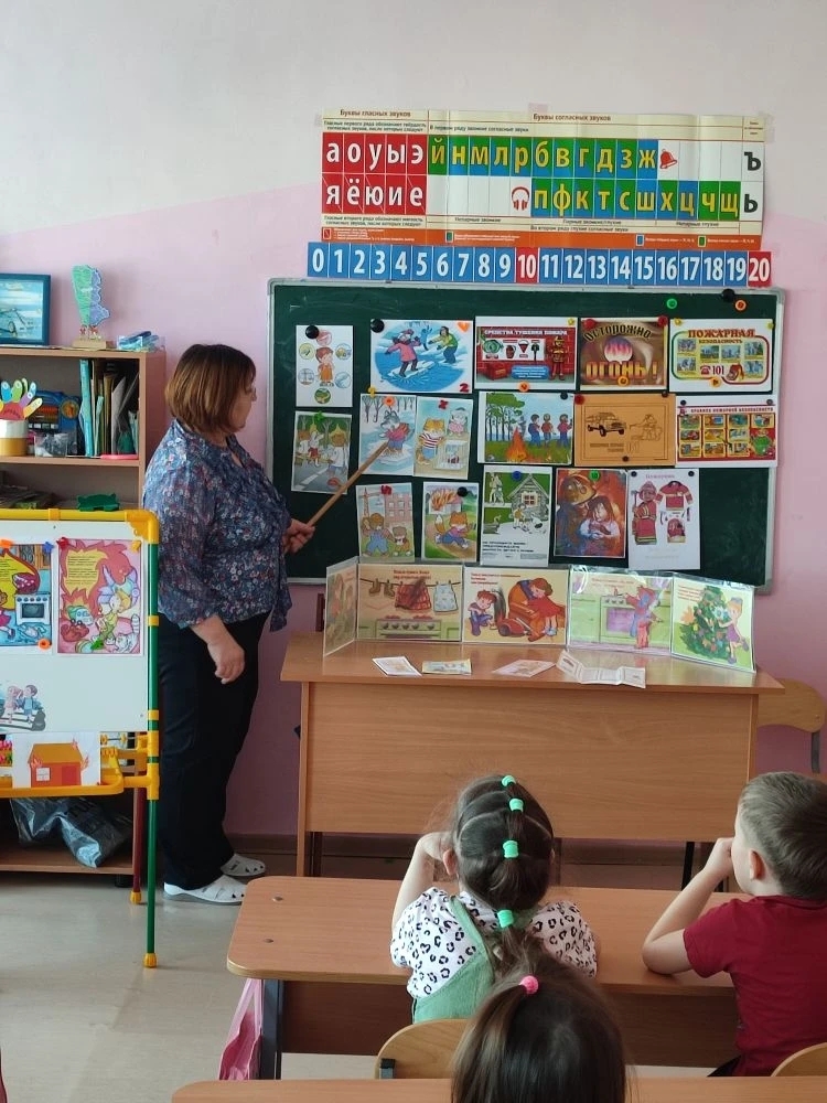 Учим дошкольников жить безопасно