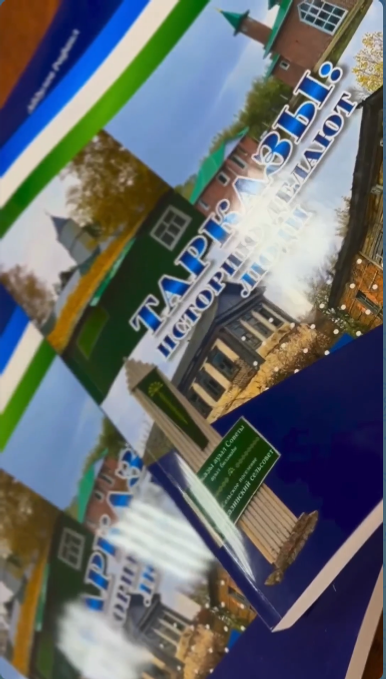 Презентация книги прошла с большим успехом