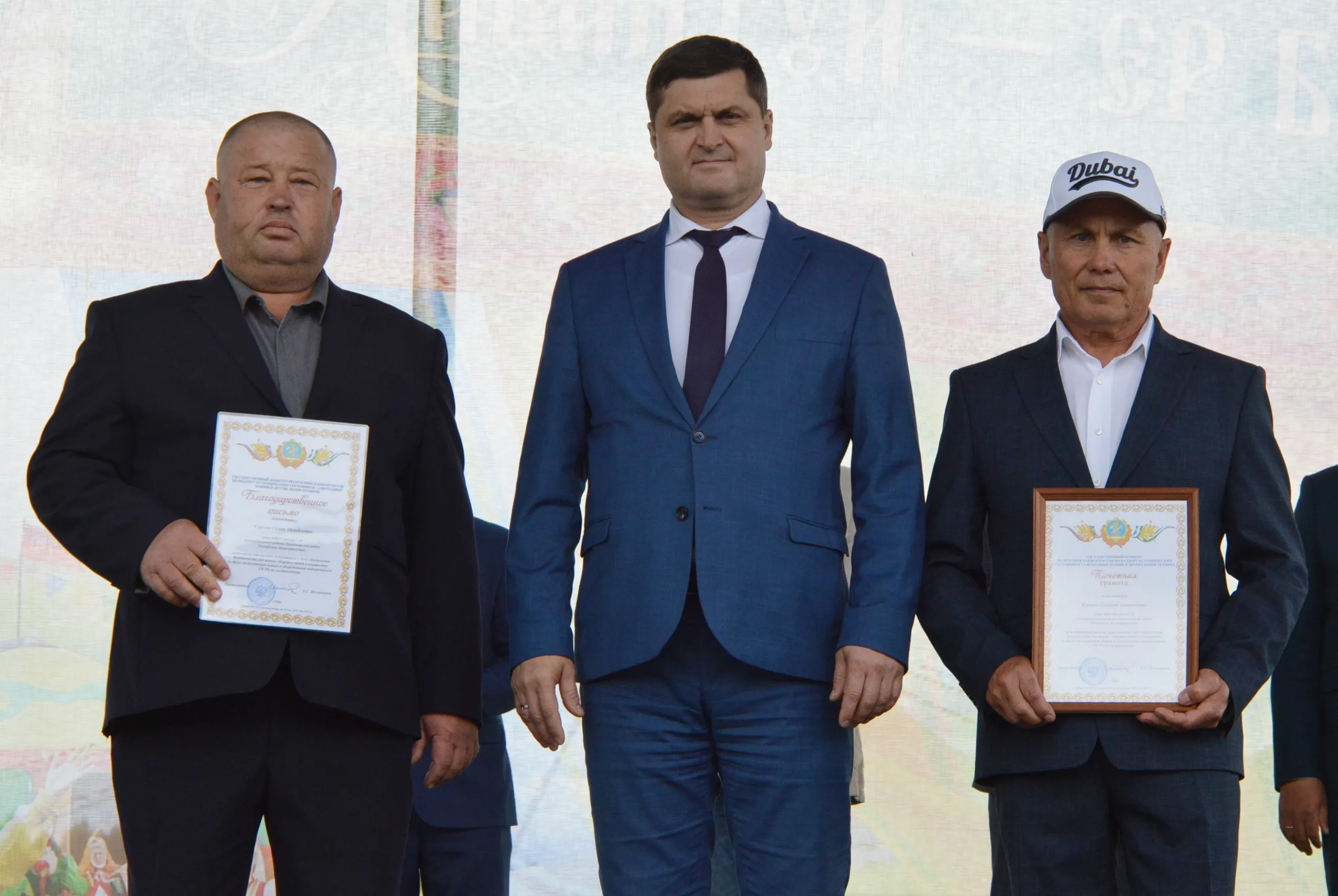 ПОЗДРАВЛЯЕМ!