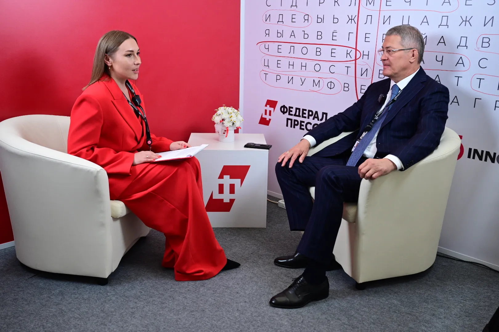 Интервью Радия Хабирова информационному агентству «ФедералПресс»