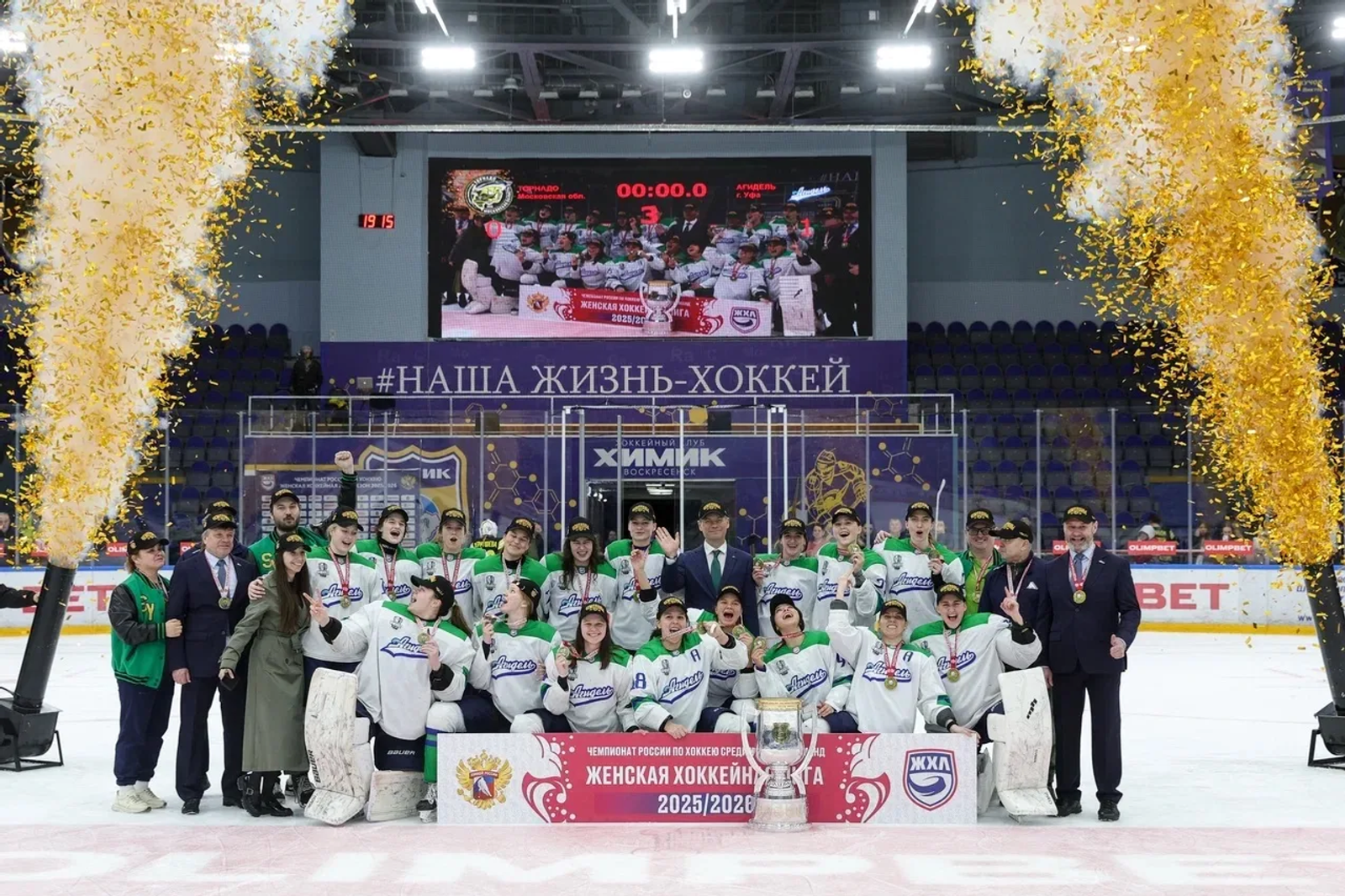 «Агидель» из Уфы стала шестикратным обладателем Кубка ЖХЛ