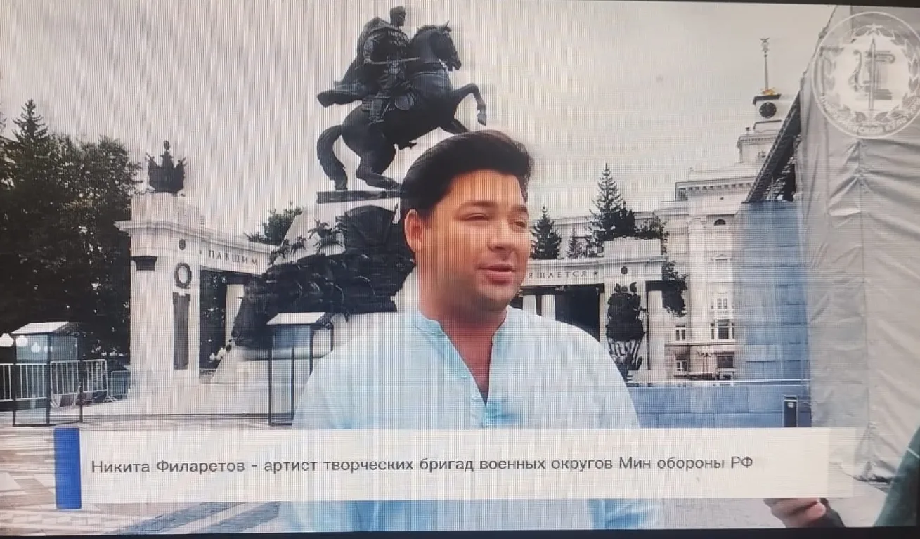 Никита Филаретов весь отпуск учил песню «Шаймуратов генерал»