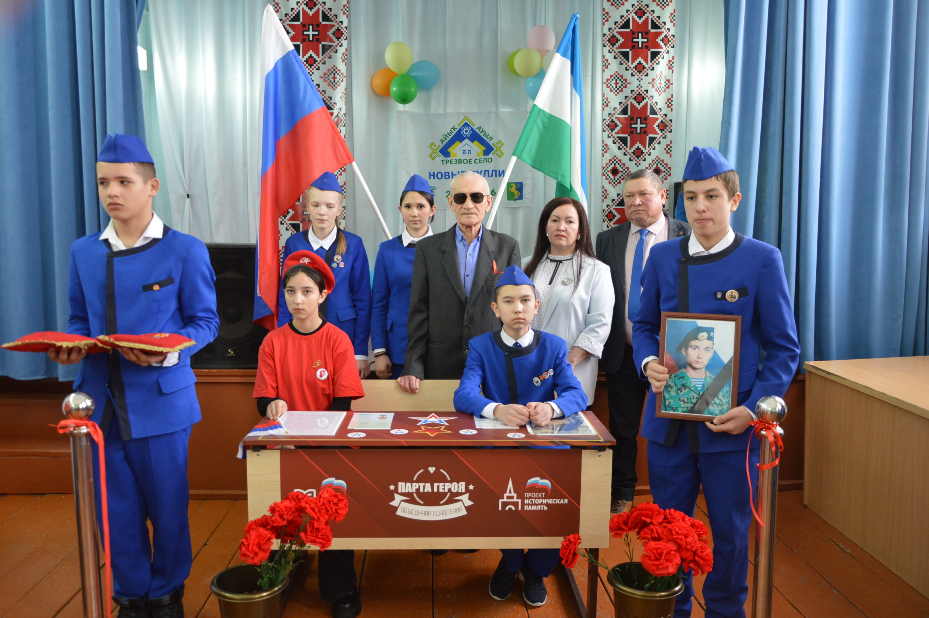 Герои в нашей памяти живут.