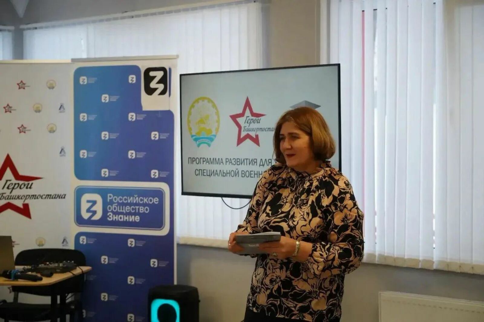 «Они подарили мне вдохновение»