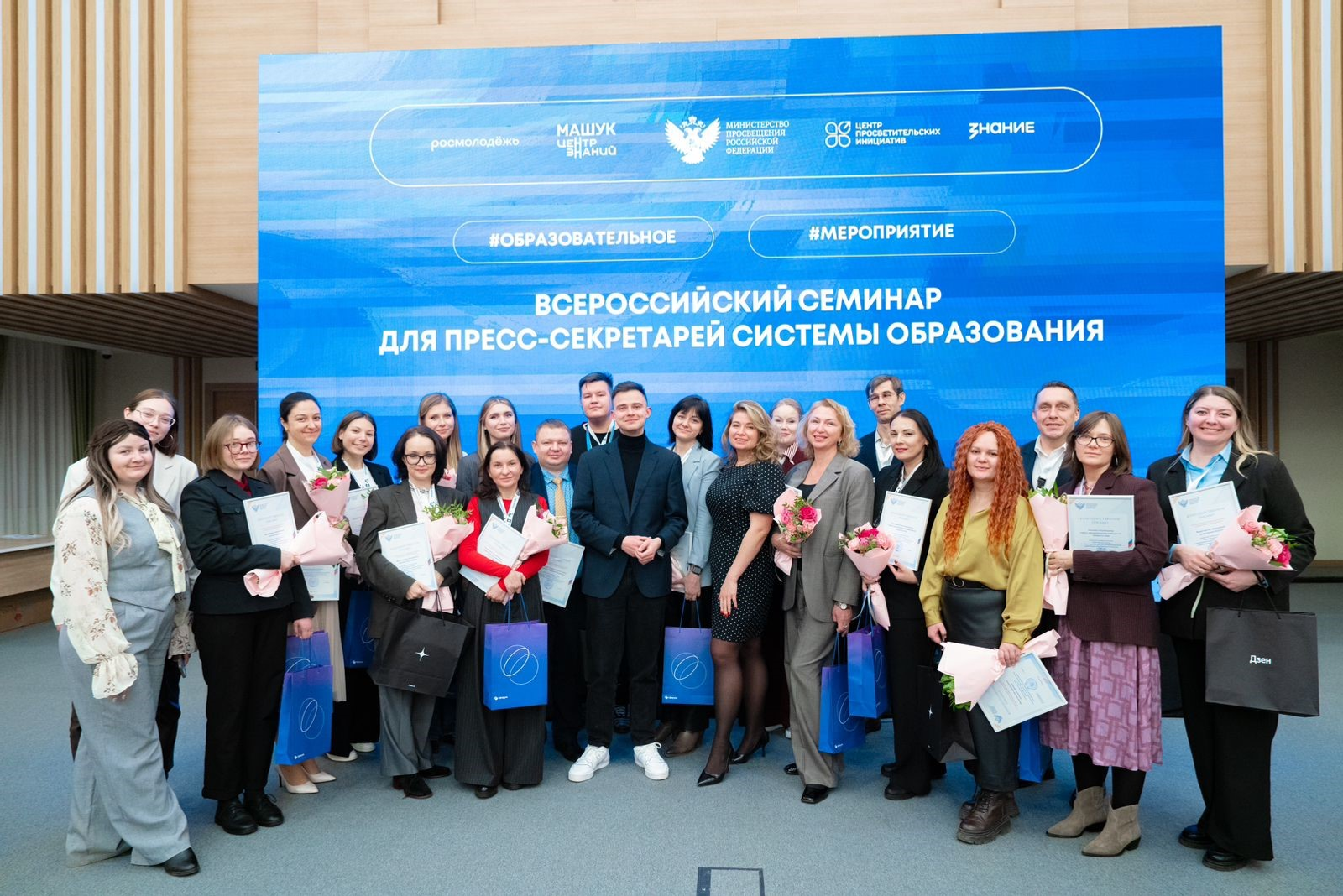 Уфимский резидент в ТОП-5 лучших педагогических вузов по информационной работе