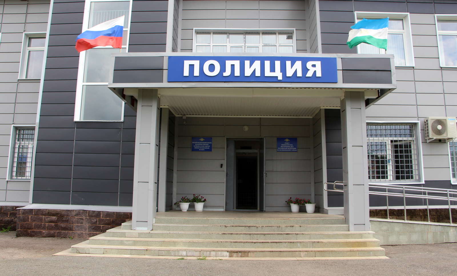 Экс-полицейский из Белебея обвиняется во взяточничестве