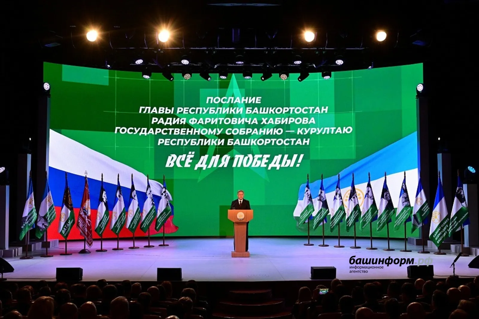 Государственное Собрание представит план по реализации Послания Главы Республики