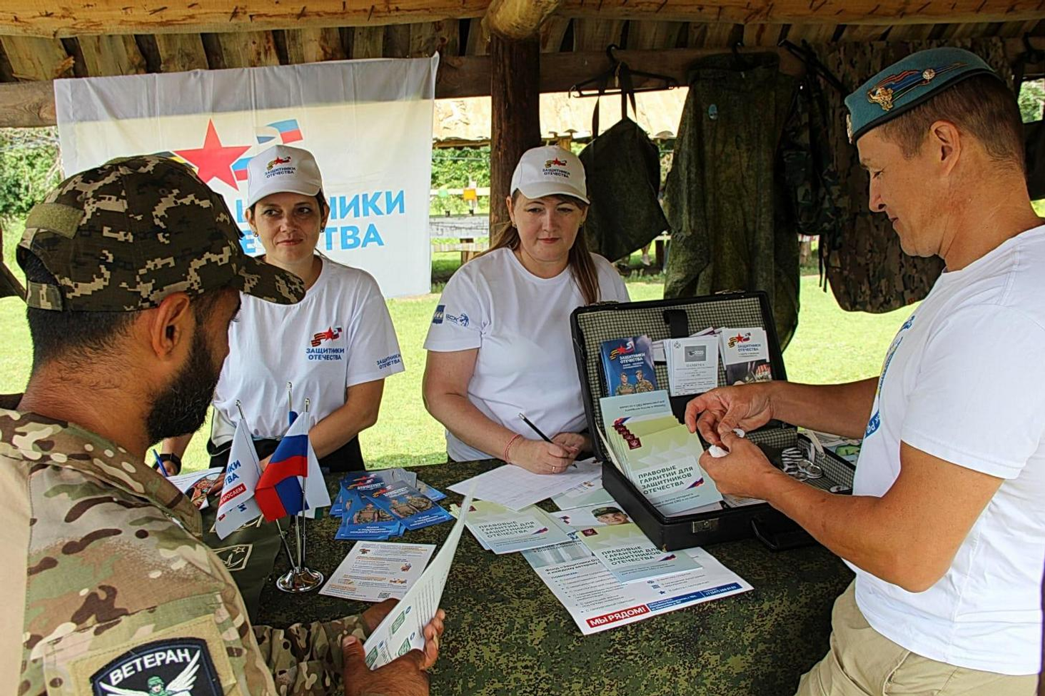 В Башкортостане ветераны СВО отметили 95-летие ВДВ у подножия Торатау