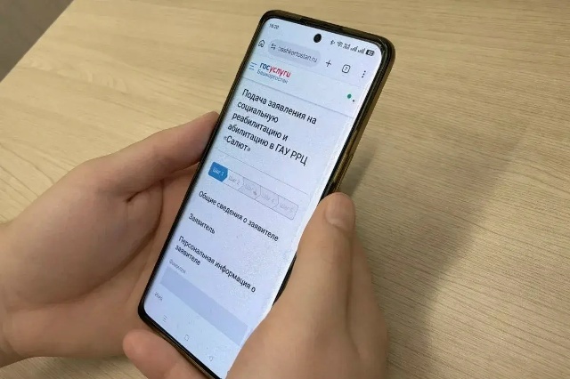 Цифровизация социальных услуг в Башкортостане продолжается