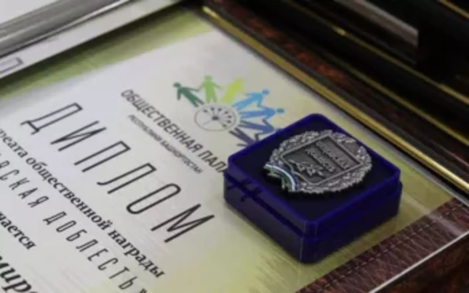 В Башкирии сообщили имена лауреатов общественной награды "Отцовская доблесть"