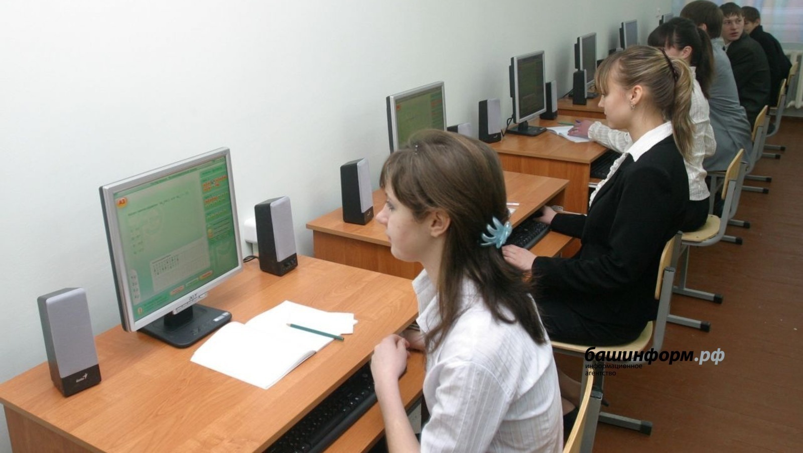 Новый учебный предмет для старшеклассников введут в Башкирии с 1 сентября