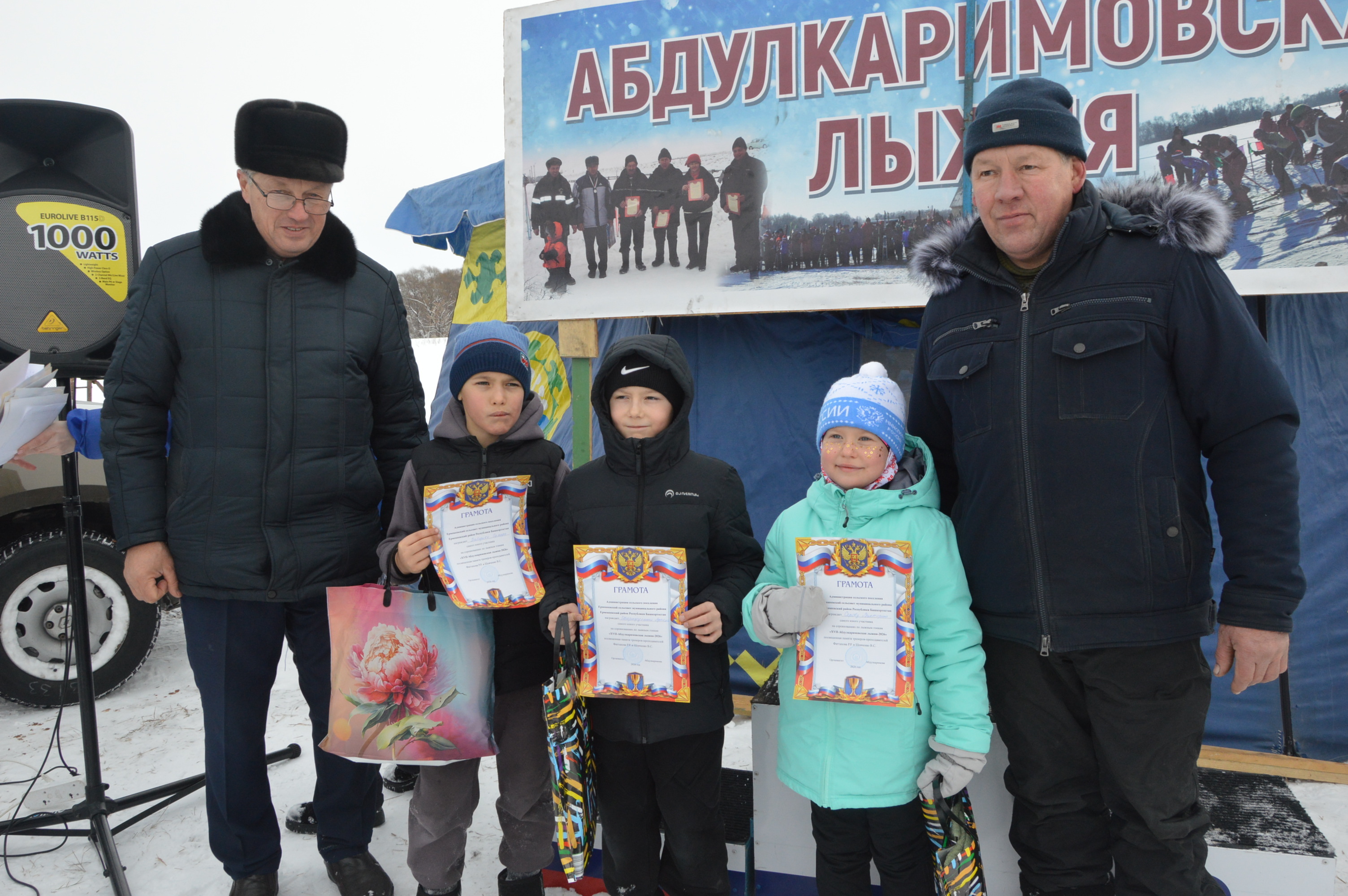 Праздник спорта, дружбы и единства