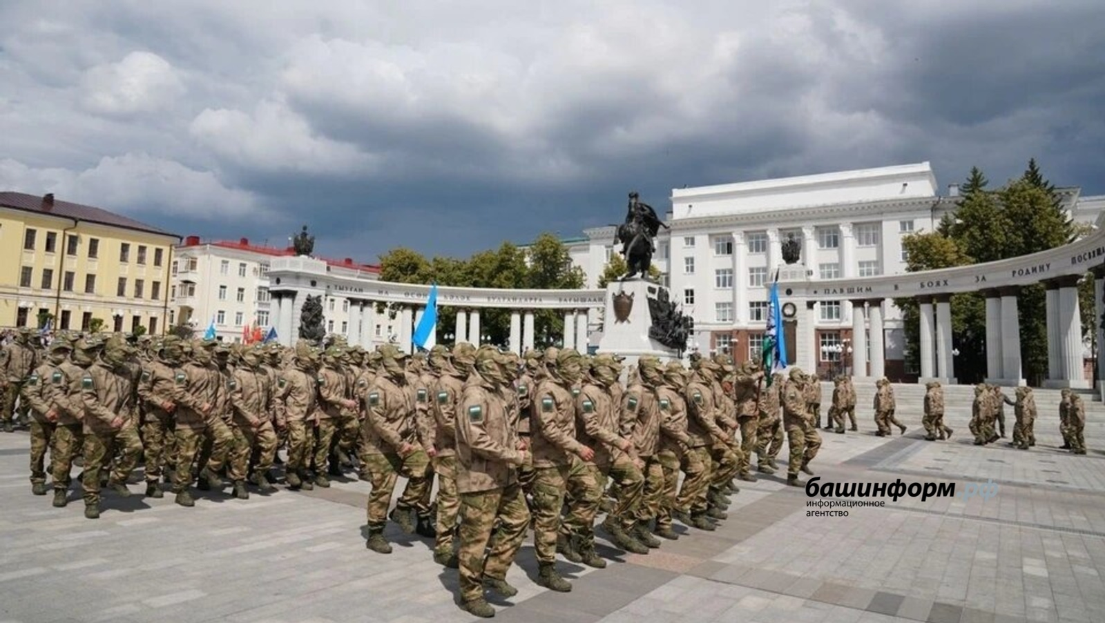 В Башкирии рассказали о поддержке бойцов СВО и их семей