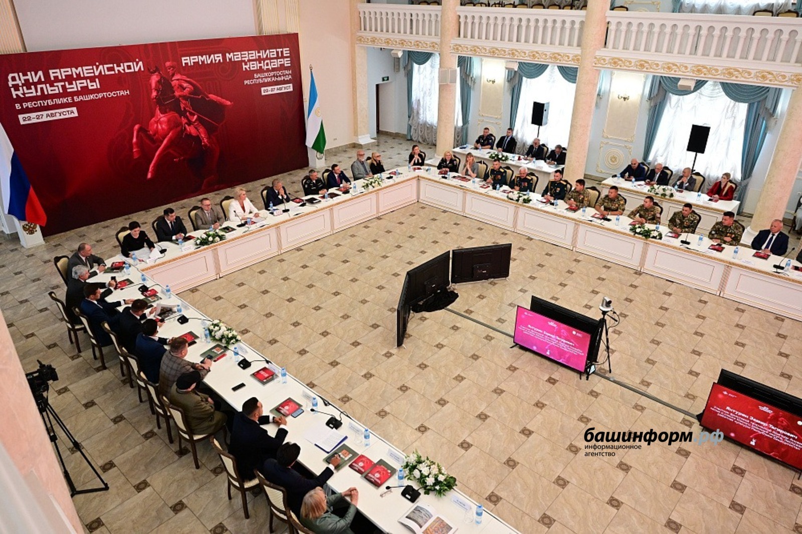 Нравственный тренд: в Башкирии появляется новая культурная элита