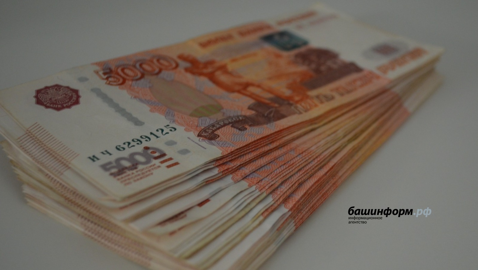 Финансовый эксперт из Башкирии дал советы, как накопить на мечту