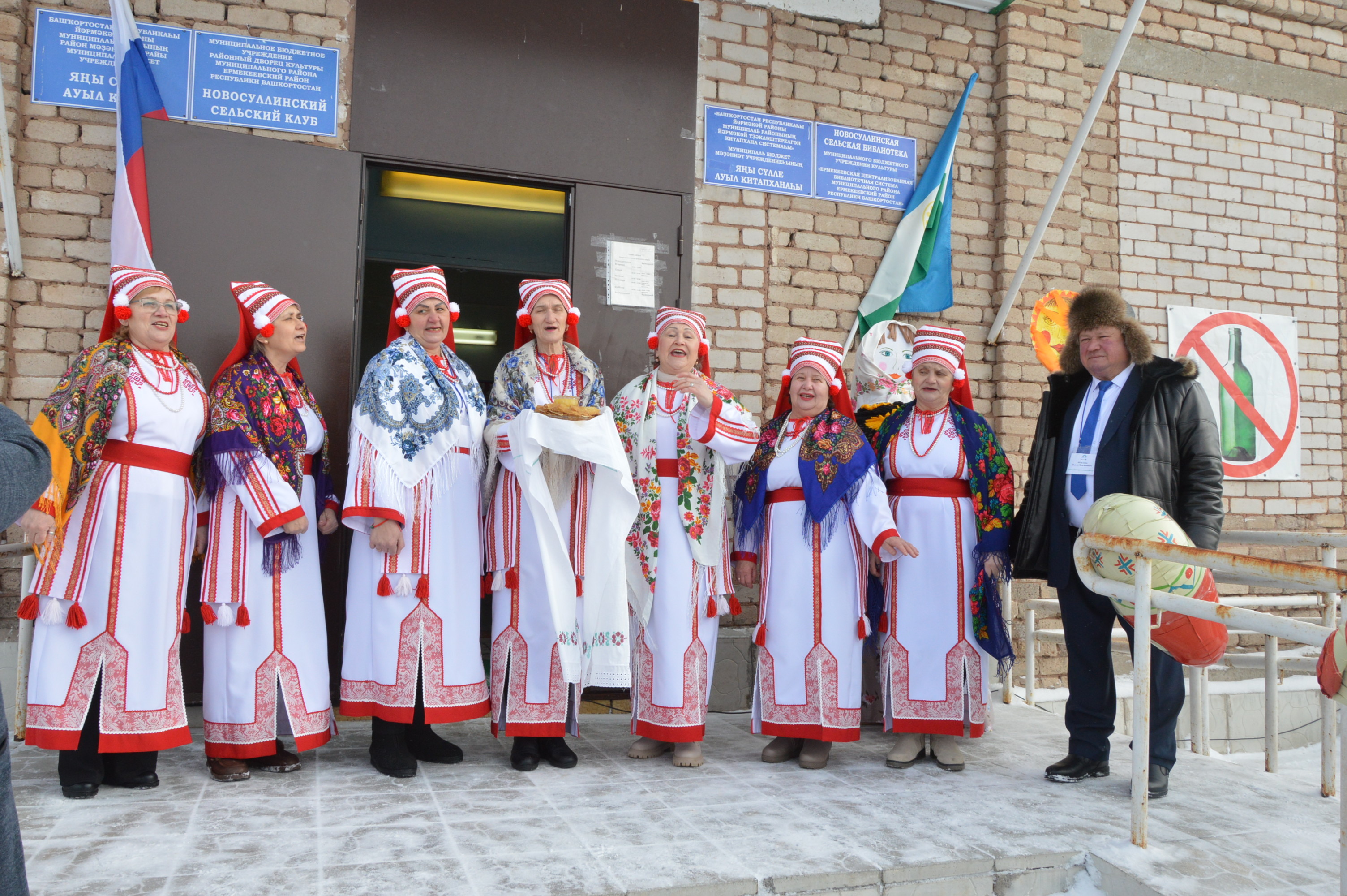Народное единство: традиции и здоровый образ жизни
