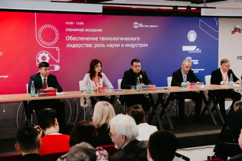 Межвузовский кампус стал площадкой для конференции «Код индустрии»