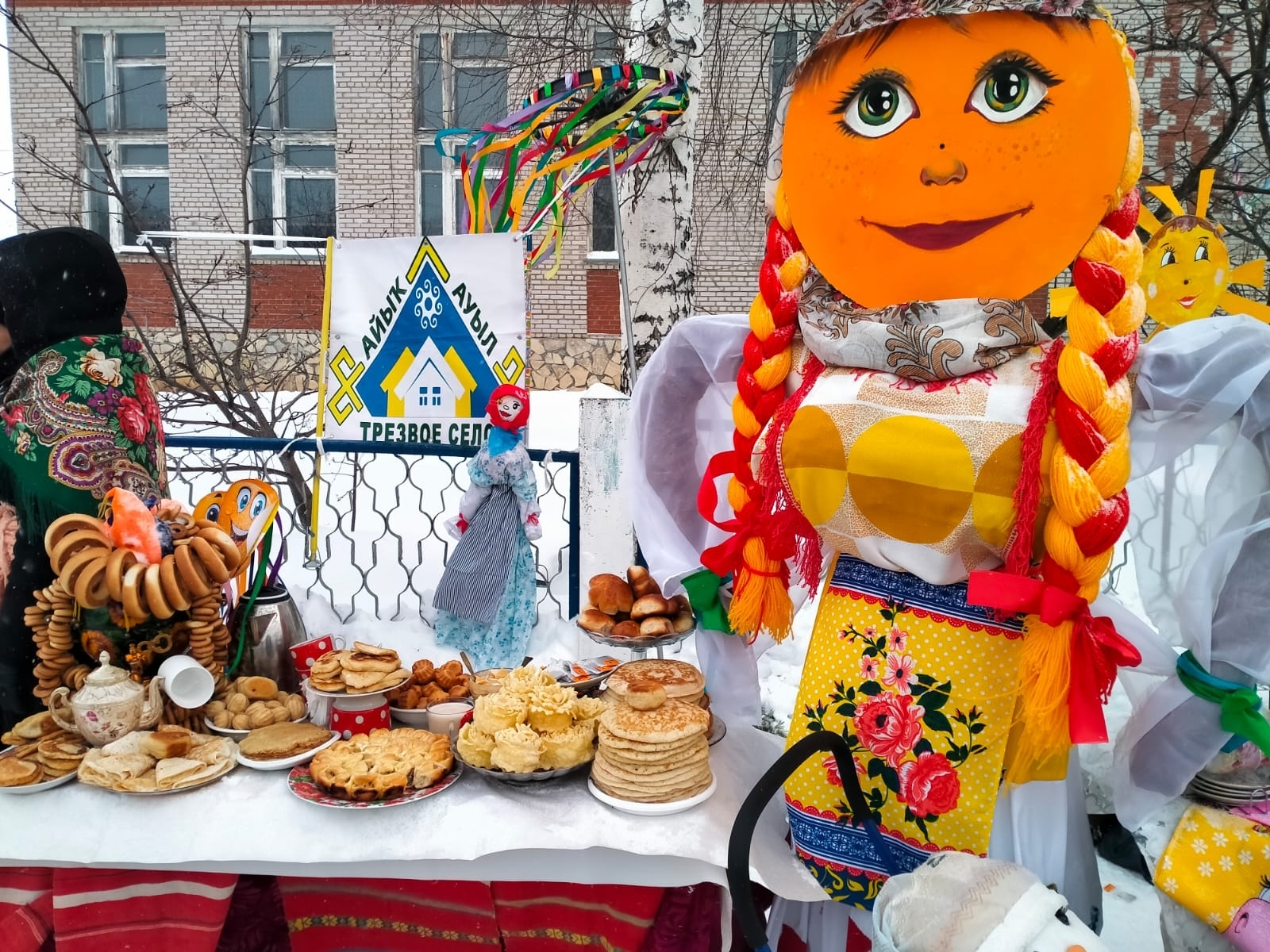 Масленица  – глубокие корни, яркие традиции