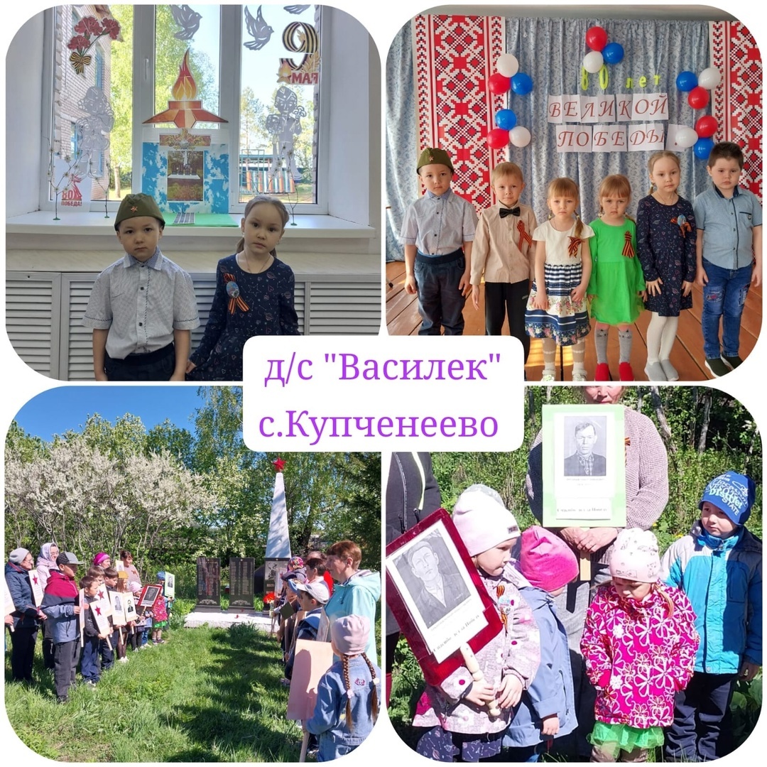 Наши сердца помнят