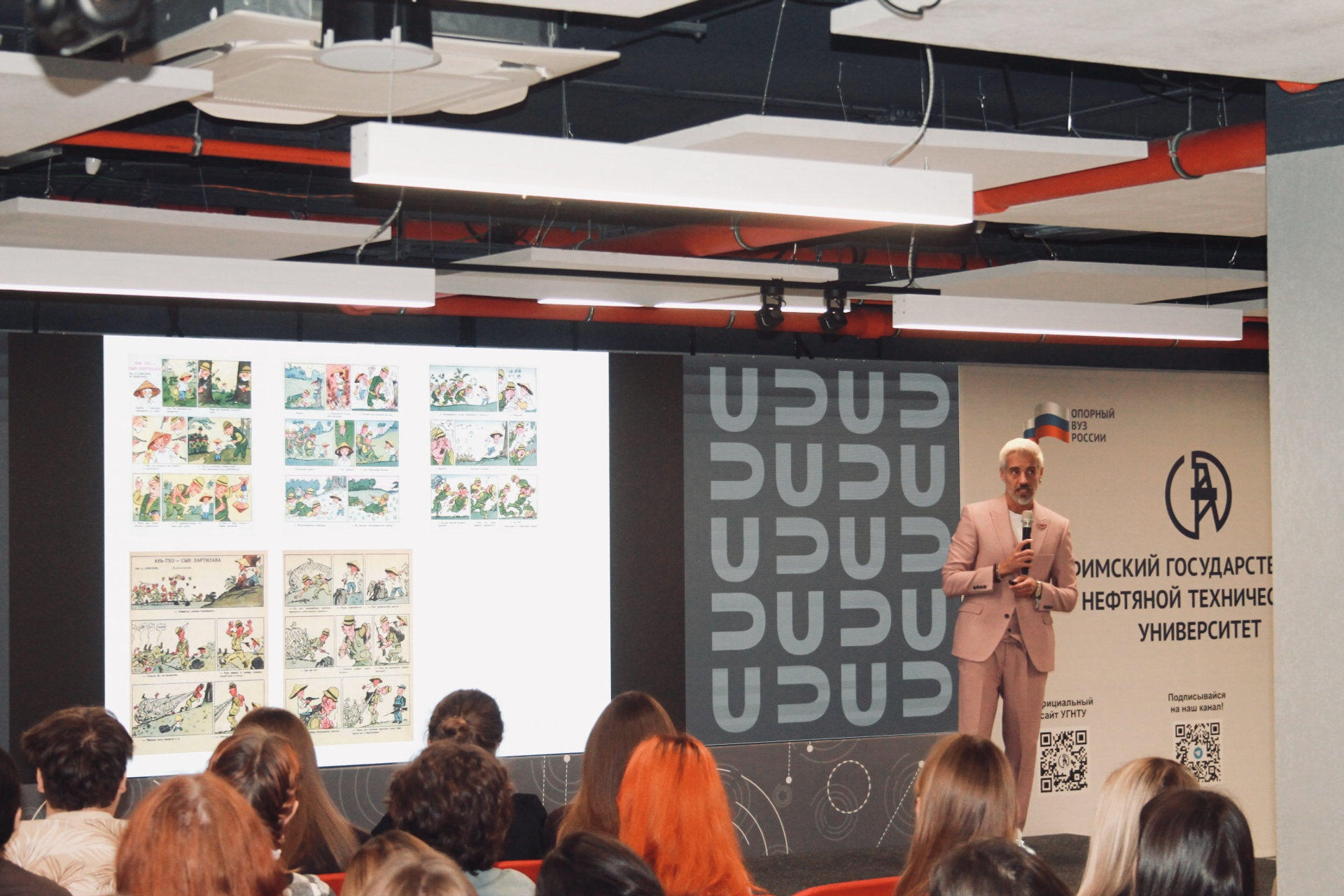 Всероссийский молодёжный фестиваль анимационного кино «Гнездо»