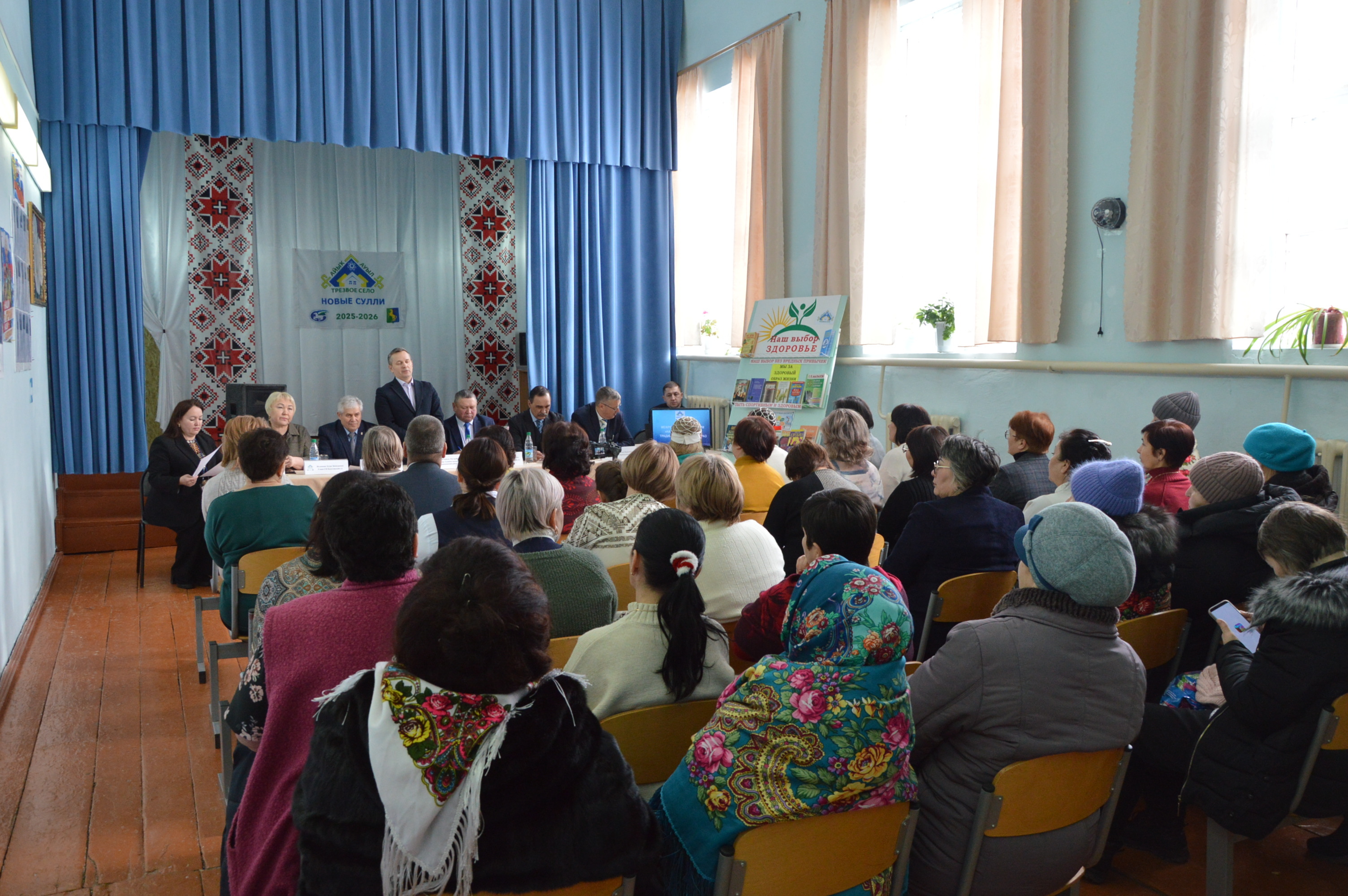 Народное единство: традиции и здоровый образ жизни