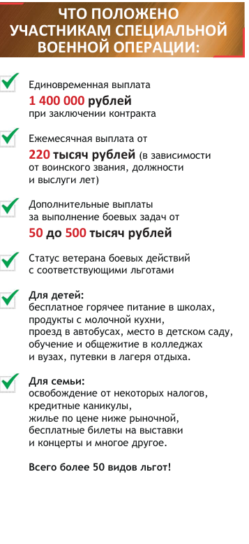 Служба в войсках беспилотных систем: ключевые преимущества