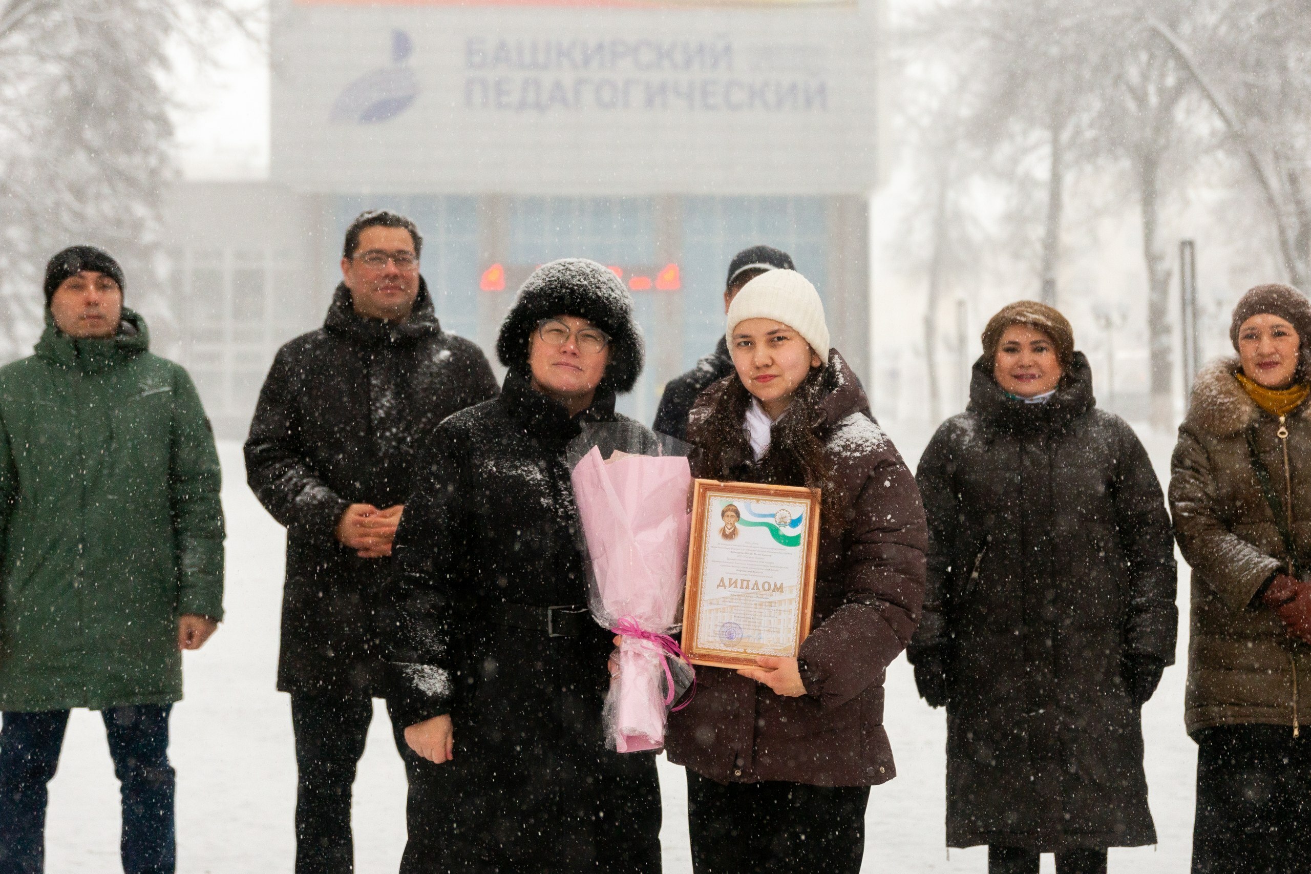 День башкирского языка отметили в Уфе