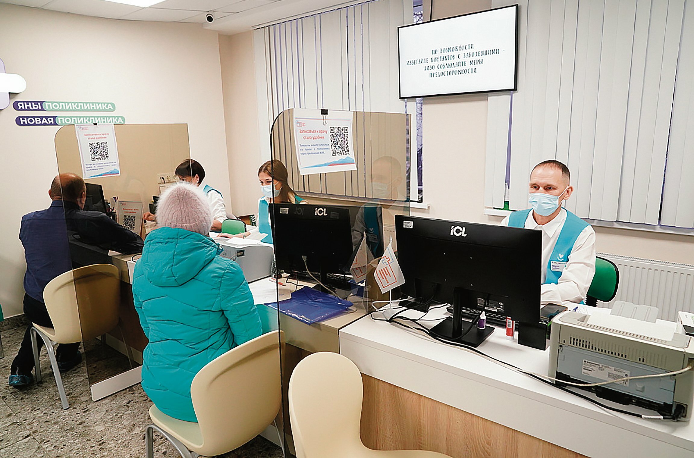 Доступная и качественная медпомощь: Как меняются больницы в Башкирии