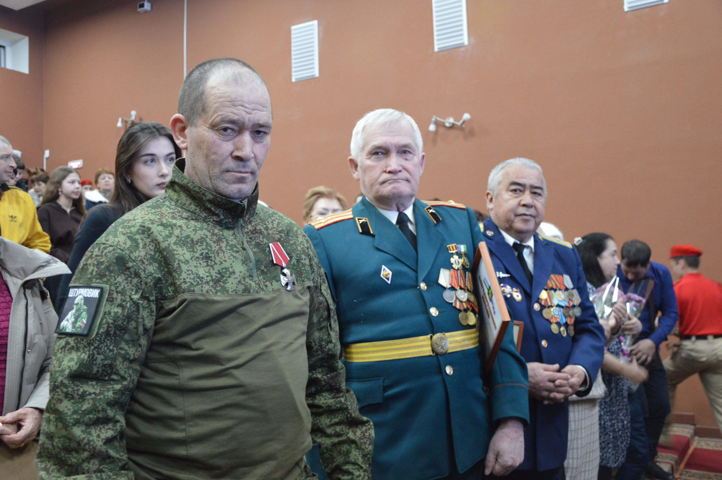 Праздник единства, семьи и мужества