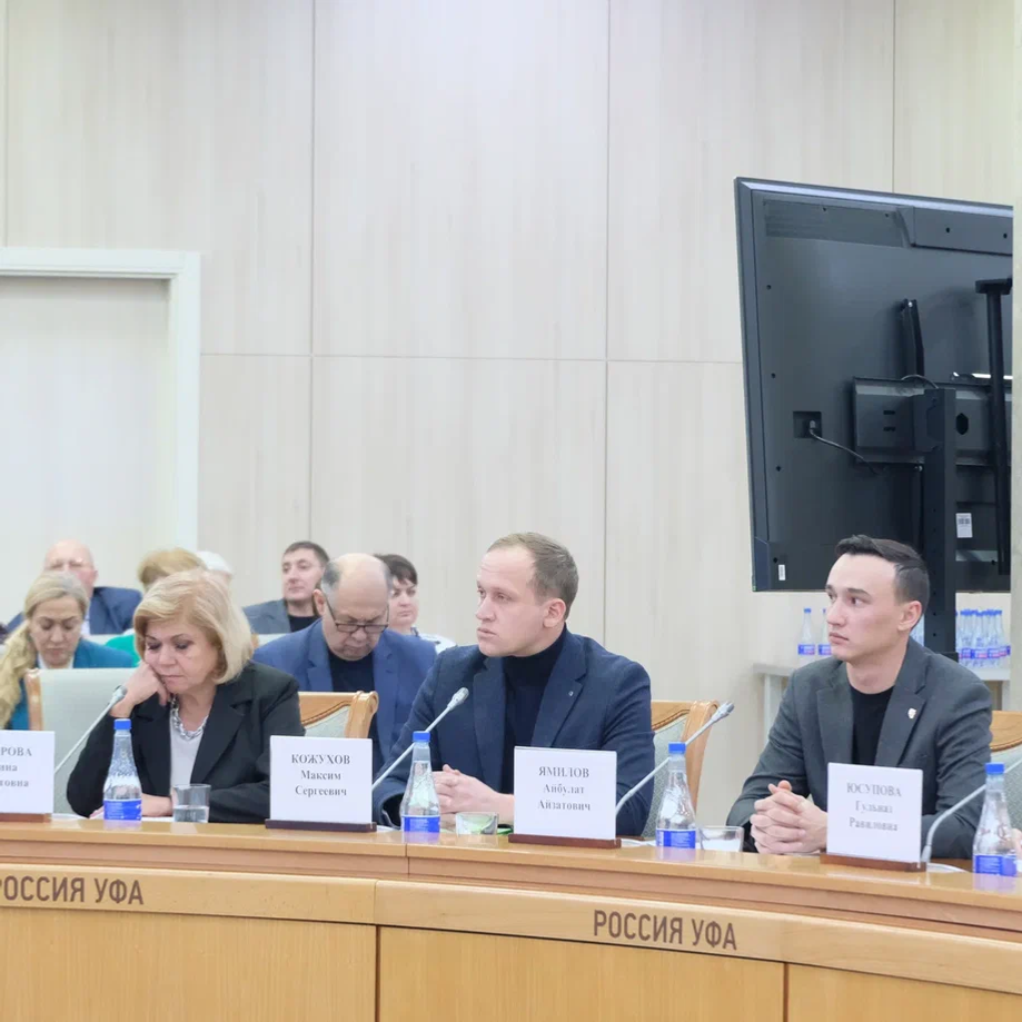 Общественная палата Башкирии подвела итоги года