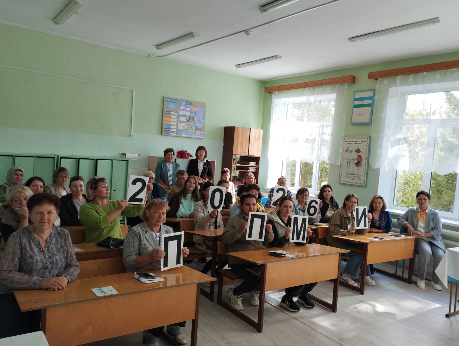 В Башкирии в 2026 году изменятся условия ППМИ