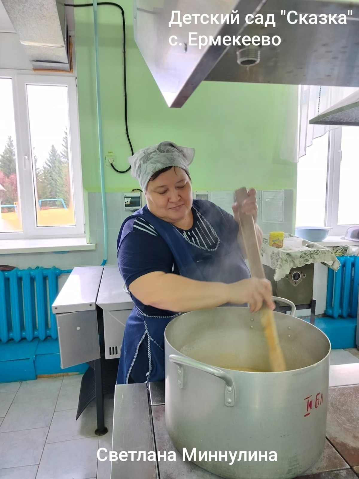 Спасибо нашим поварам за то, что вкусно варят нам