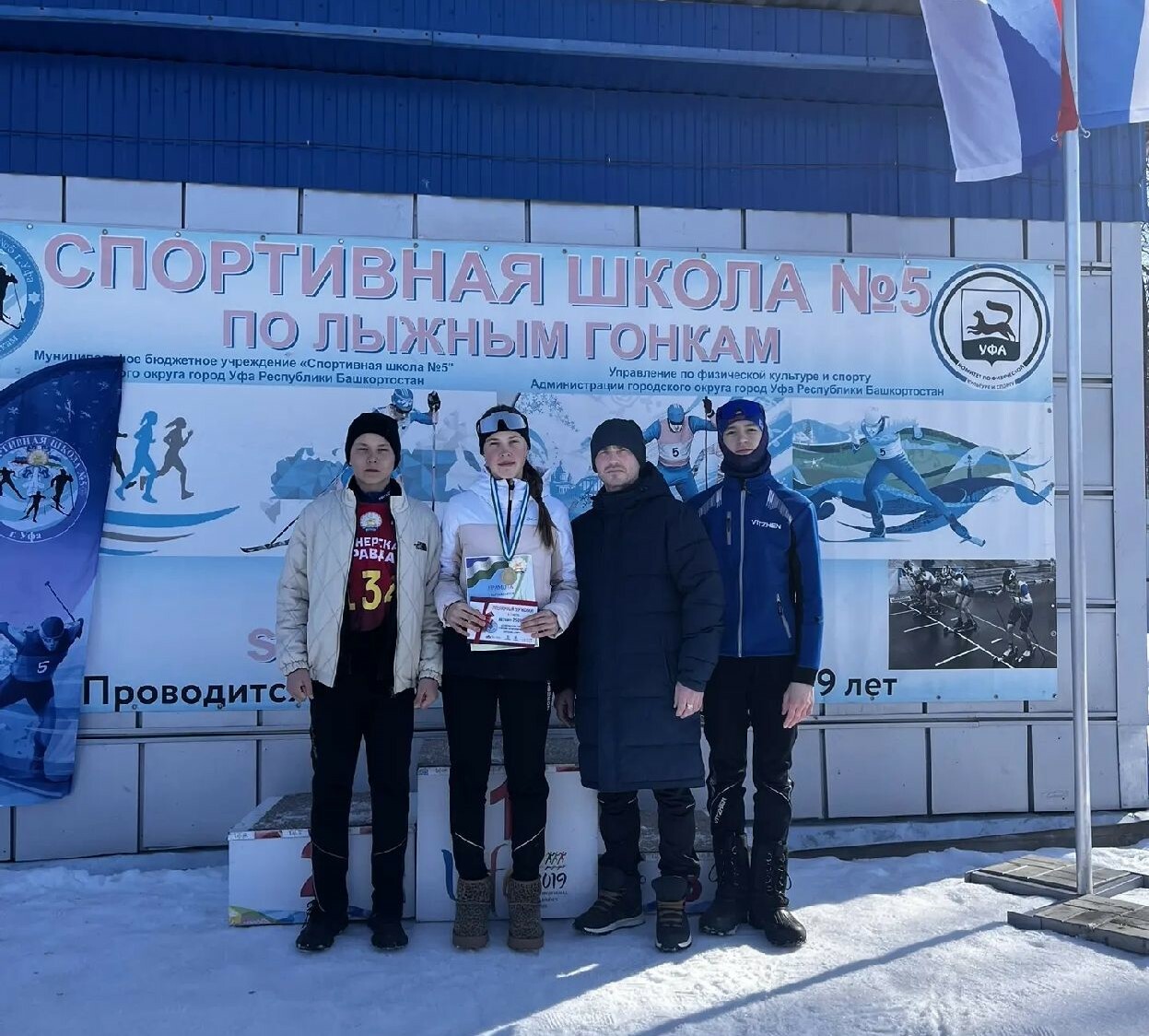 Успех юных лыжников из Ермекеевского района на первенстве республики