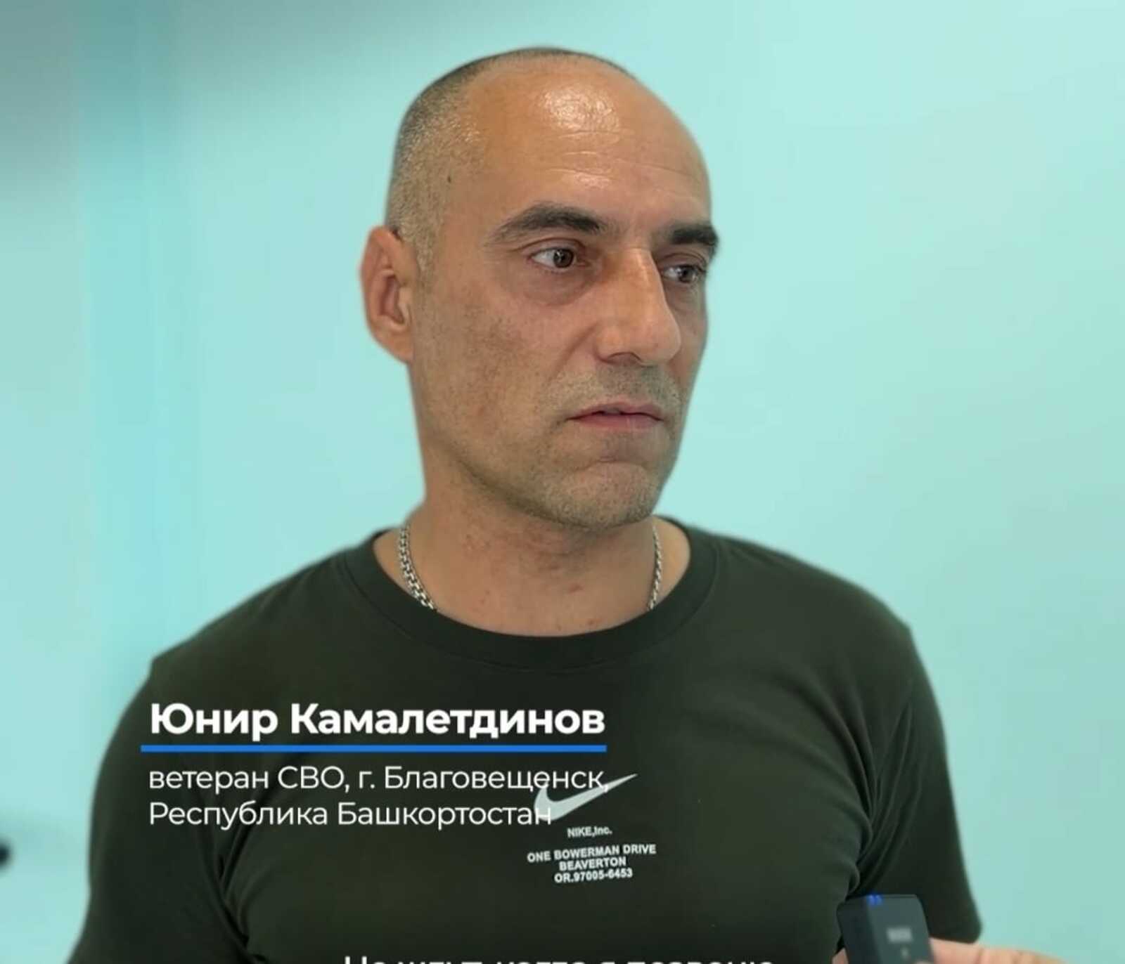 Новая жизнь после ранения