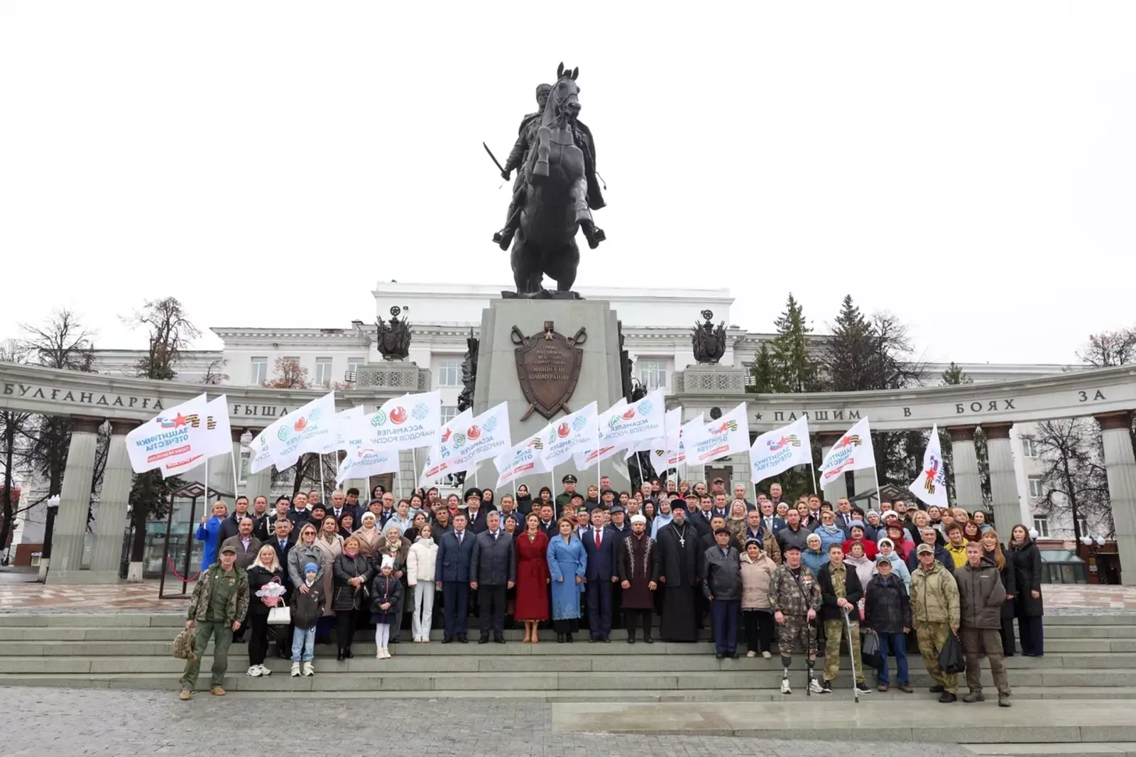Развитие системы поддержки ветеранов СВО и ГФ «Защитники Отечества»