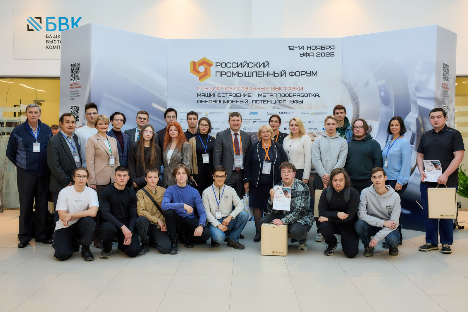 Региональный чемпионат молодых сварщиков в Уфе