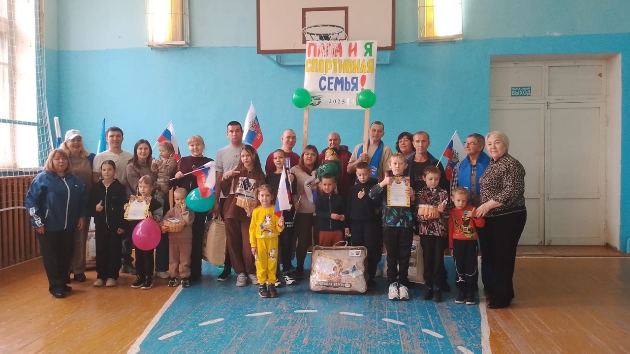 Папа и я – спортивная семья